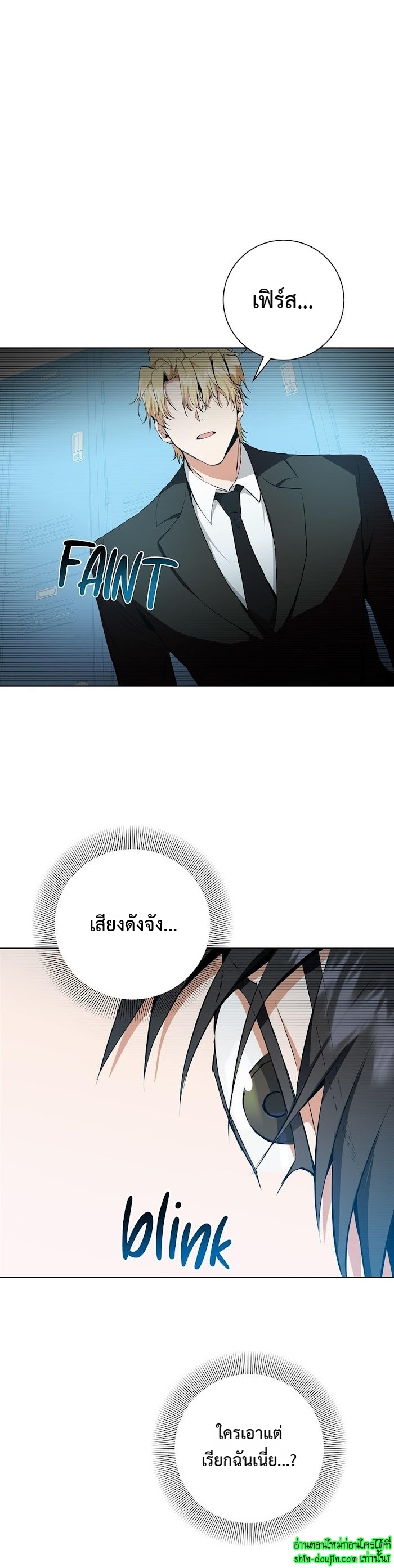 D AZE EP 20